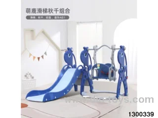 Menglu Swing Upgrade - Three-in-One Version
