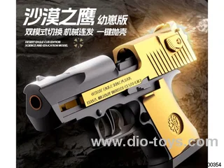 Sand color - Series of fired cartridge Desert Eagle pup soft-pistol (Manual soft-pistol soft-handgun imitation gun ejector gun)