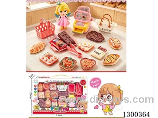 Pretend Play Bakery Set