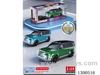1:14 4ch RC Yangwang U8(battery included)