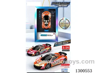1:14 4ch RC McLaren (battery included)