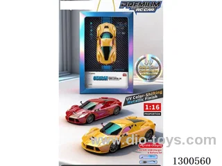 1:14 4ch RC Lamborghini (battery included)