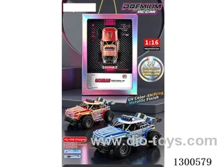 1:16 High-Speed Land Cruiser 4ch RC Car (Battery Included)