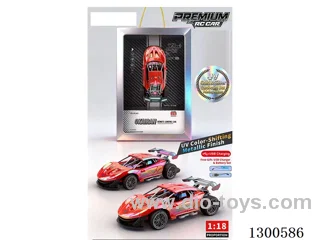1:16 High-Speed Lamborghini 4ch RC Car (Battery Included)