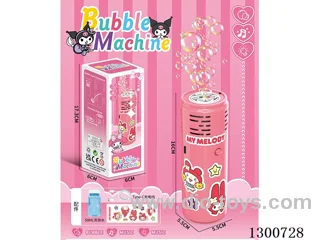 bubble toys included battery