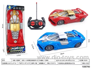 1:16 Sito Simulated Remote Control Car, Opening Door Bugatti, No Battery