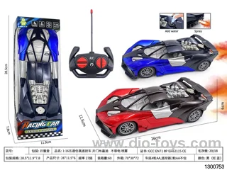 1:16 Wutong Simulated Remote Control Car, Opening Door Bugatti, No Battery, with Spray