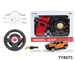1:16 4ch Hummer RC Car with Lights Included Battery