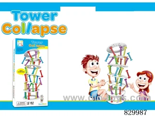 Tower Stacking Game (Small)