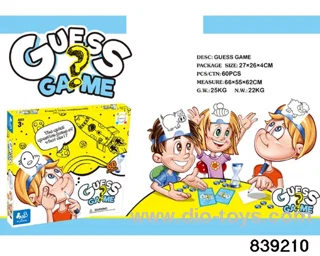 Card Guessing Game (Drawing Edition)
