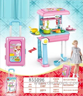 kitchen set W L/M not included battery