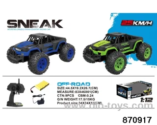 2.4G 1:12 rc off-road car in window box include battery
