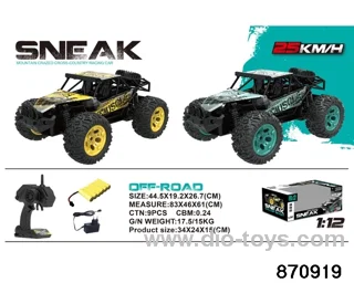 2.4G 1:12 rc off-road car（PET） in window box include charger