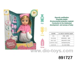 Nurse little girl、14-inch vinyl doll(Infusion bottle + medical supplies + diaper + baby bottle)