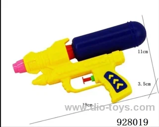 water gun toys