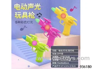 B/O gun  WL/M 3 colors