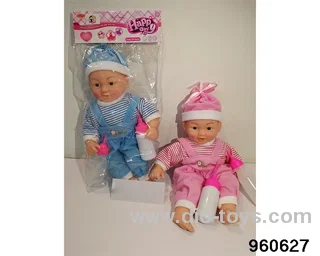 13inch Doll (can suck, has six voices, tears when crying) in poly bag header