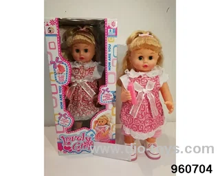 16inch Doll (can walk and sing electric doll) in window box