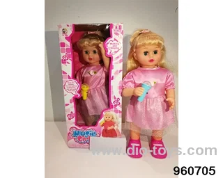 16inch Doll (can walk and sing electric doll) in window box