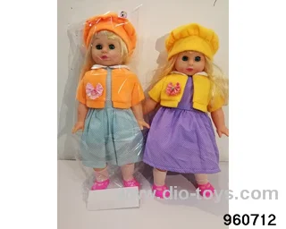 22inch Doll (can sing, with lights on his face) in opp bag