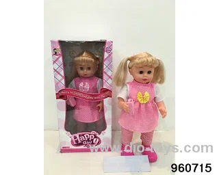 16inch Doll (hands up to listen to the phone, walk and sing) in window box