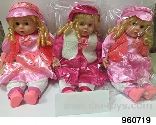 22inch Doll (20 inches can sing, with lights on the face) in opp bag
