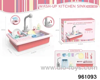 B/O kitchen sink in 13pcs color box