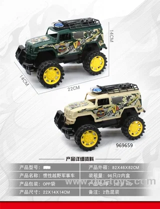 FRTIAL MILITARY VEHICLE IN OPP BAG