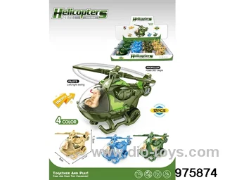 Inertial gunship in 12pcs display box