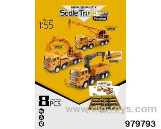 8PCS Inertial Crane Vehicle