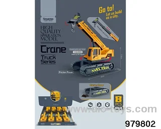 8PCS Model Inertial Crane
