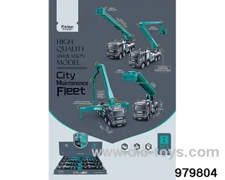 8PCS Model Inertial Maintenance Fleet