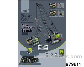 6PCS Model Alloy Engineering Inertia Series