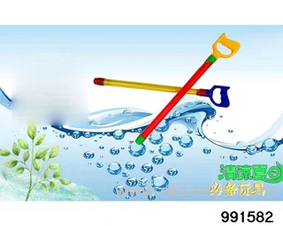 Water cannon 50CM in opp bag