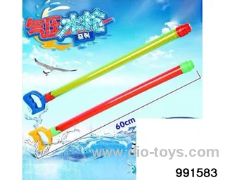 Water cannon 60CM in opp bag