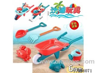 beach toys