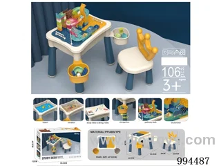 BUILDING BLOCK TABLE AND CHAIR 112 PCS