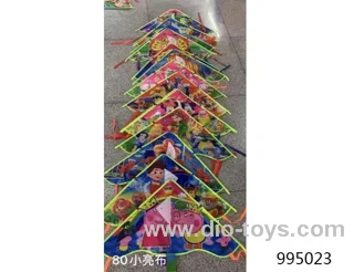 80cm