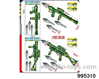 Camouflage pursuit gun in opp bag
