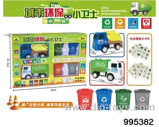 Classification of trash can of warrior sanitation vehicle