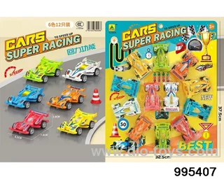 Super racing car in Blister card