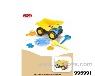 Beach toys in 7pcs Net bag