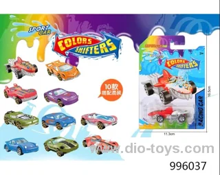 alloy car