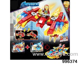 Building block toy in Hand box