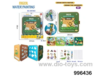 Folding water painting book in the zoo in high frequency