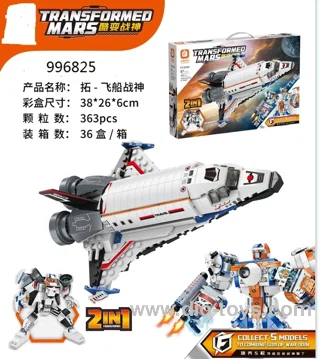 TAKU - SPACESHIP GOD OF WAR