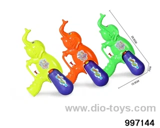 Water gun in BAG