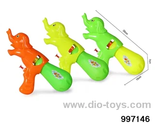 Water gun in BAG