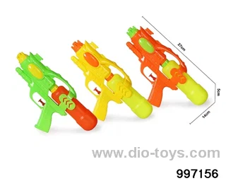Water gun in BAG
