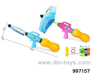 Water gun in BAG